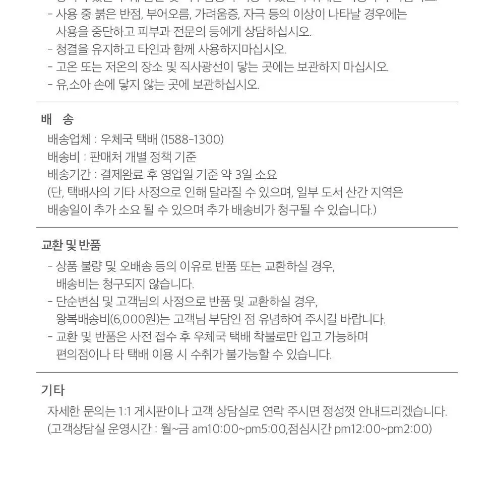 [매끈결광/베이스착붙템] 피카소 FB11 스파츌라 브러쉬 상세페이지 24